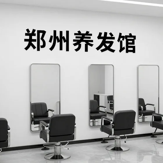 英桥雅赫