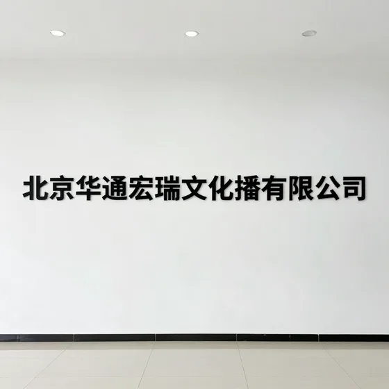 英桥雅赫服务详情
